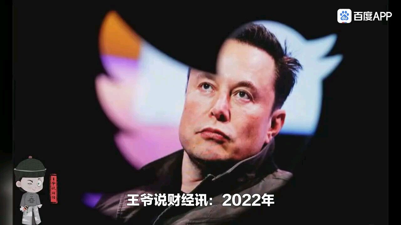 历史第一人!马斯克个人财富蒸发2000亿美元!世界首富宝座也丢了?