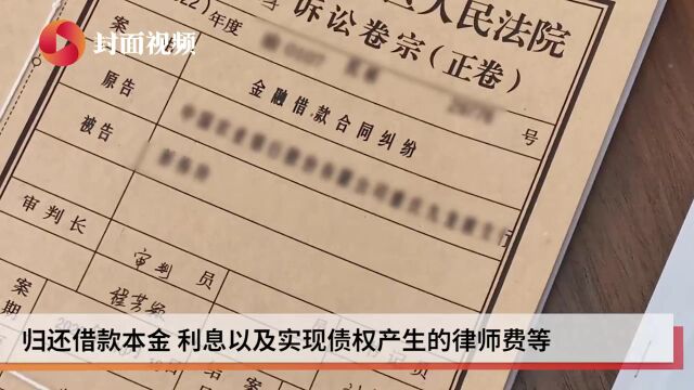 “证券虚假陈述责任纠纷” 成渝金融法院首案正式受理