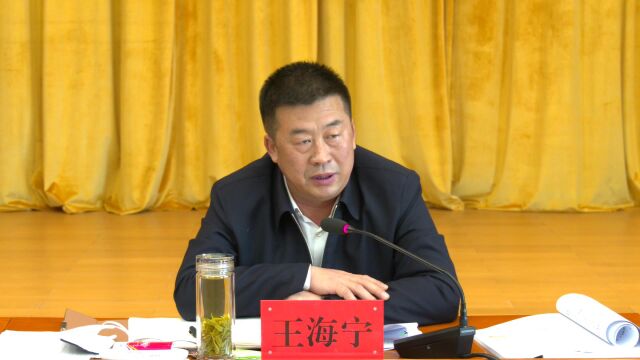 我县召开2022年度基层党(工)委(党组)书记抓基层党建、落实党风廉政建设主体责任暨乡镇纪委书记落实监督责任、落实意识形态工作责任述职汇报会