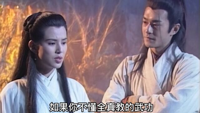 杨过习武生涯及和小龙女的曲折爱情