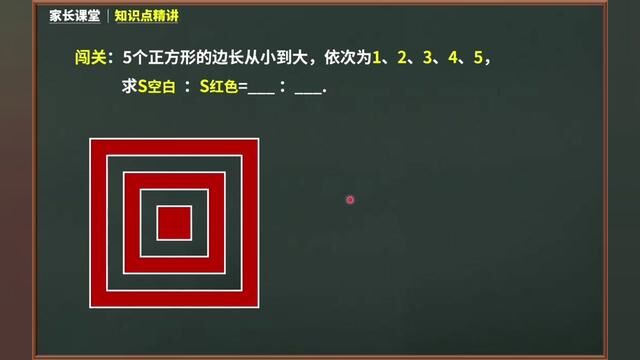 题目没难度,却依然丢分,原因就是做题不够细致,计算不过关!#做智慧父母培养优秀孩子 #智慧教育 #家庭教育 #父母课堂