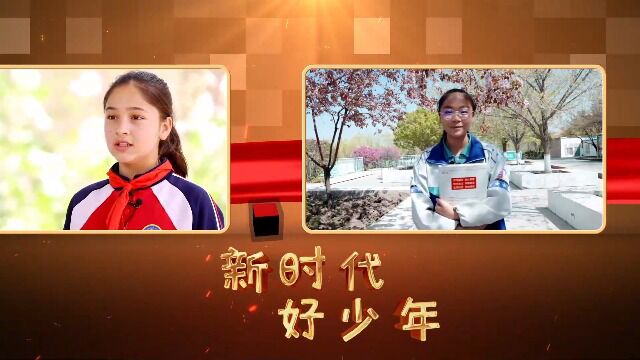 新时代好少年 | 张玉堂 帮助他人 收获的是快乐