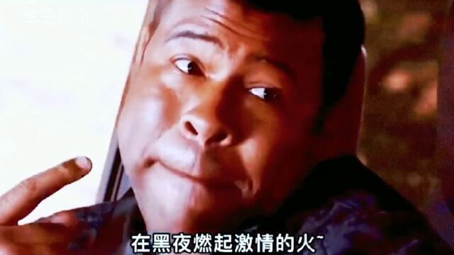 在黑夜燃起激情的火