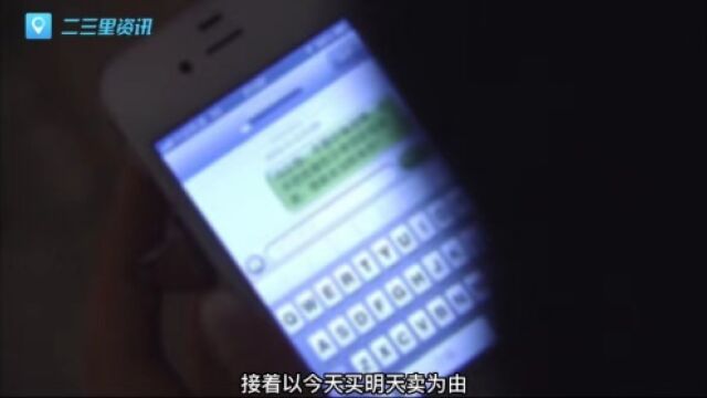 【小里防诈骗】网上交易字画赚差价成“杀猪盘”数十人被骗190多万元