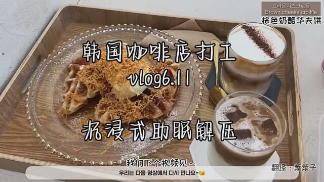 周六快乐呀姐妹们 喜欢多多点赞支持哦更新动力