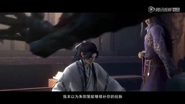 晏无师咄咄逼人,打算替沈峤种下魔心!