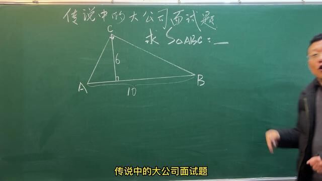 看似简单却是培养数学质疑能力的好题#数学 #数学思维 #初中数学 #小学数学 #分享数学之美