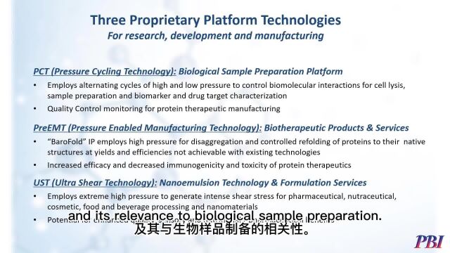 欧米直播 | WeOmics  O17  PBI 首席科学官  用于样品制备、生物物理表征和生物制造的高压工具和应用