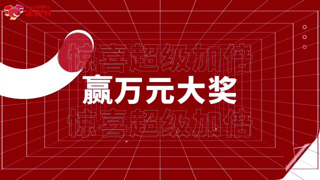 云上惠选,乐购蒸阳!2023衡阳县网上年货节13号盛大开启!