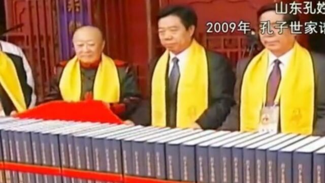 孔氏传家宝是一套家谱,传承2500年,被吉尼斯纪录认证|百家姓