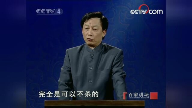 国史通鉴之三国两晋南北朝篇39痛失臂膀