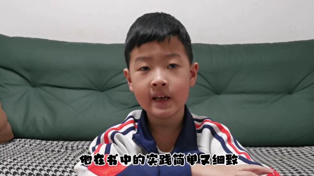 1.1好书推荐1