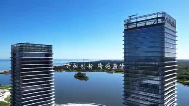 威海国际经贸交流中心