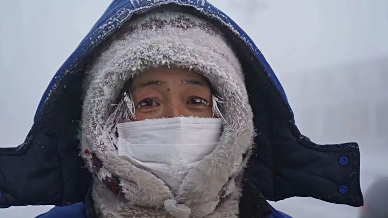 53℃!漠河破我国有气象记载以来历史最低气温纪录