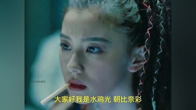 东京时装秀第一美女朝比奈彩穿搭,九头身完美身材,又美又能打的水鸡光,高挑的身材,穿什么都气质感满满!#东京时装秀 #盛世美颜