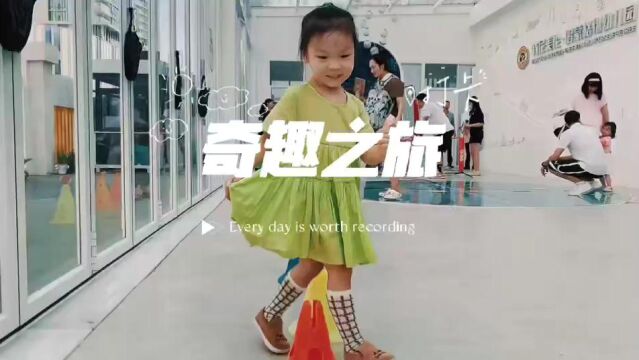 武汉鸿蒙格物幼儿园