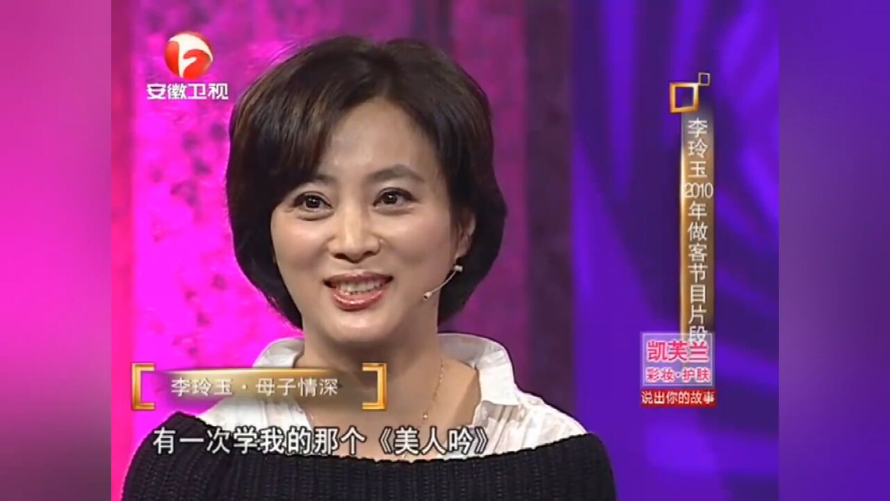 混血儿子慢性子,李玲玉急的一头汗,母子俩太逗了丨说出你的故事