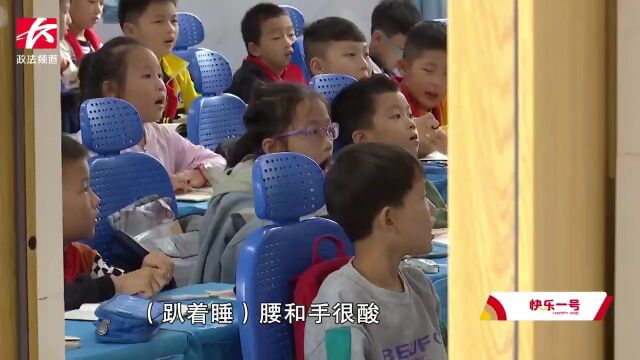 趴睡”变“躺睡”,可躺式课桌椅进小学校园