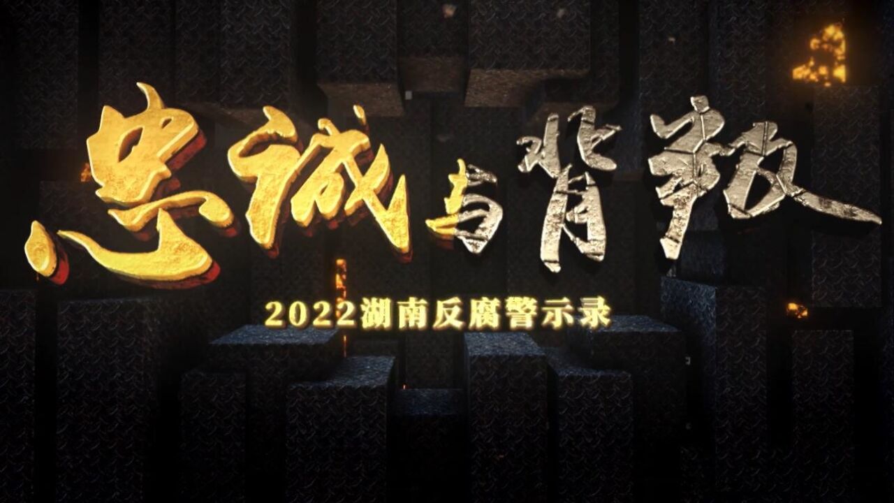 落马贪官利用公务出国走过50多个国家 ,曾立目标:退休前走遍世界