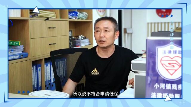 【天全民政惠民政策宣传短视频②】生病了就可以办低保?