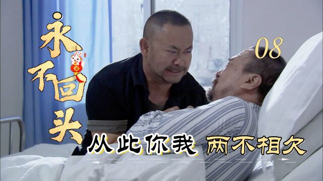 影视08:李保田演技炸裂,硬汉姜武都忍不住大哭,一句你大爷太扎心