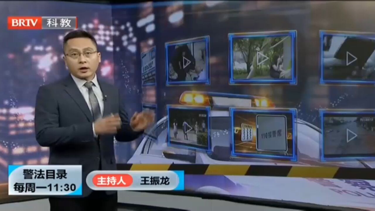 如何预防诈骗警官现场讲解