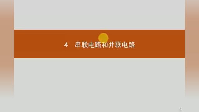 #高中物理 #更多学习视频在主页的付费内容