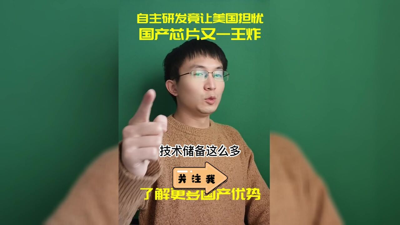 这是学硬件30秒到5000小时的差别