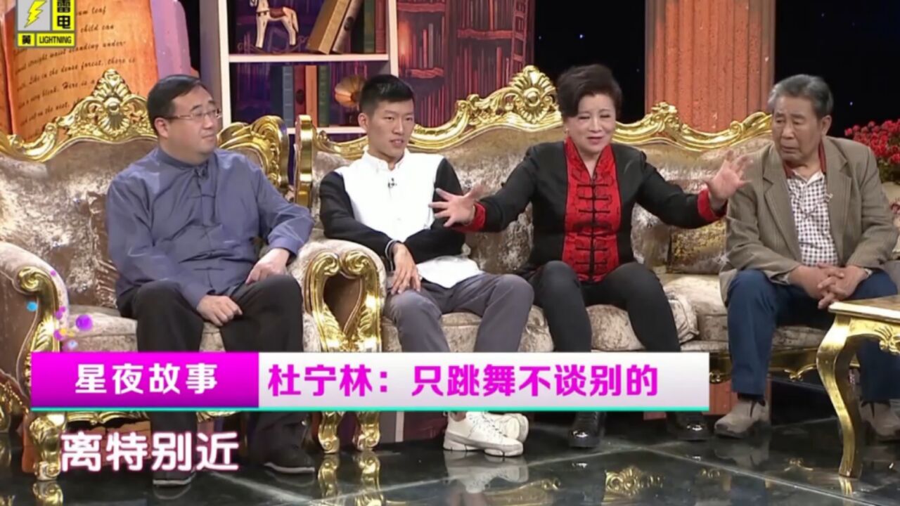 演绎圈里趣事多,李文启跳广场舞反被挖隐私,公园大妈太八卦