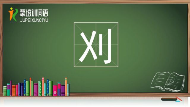 刈视频链接