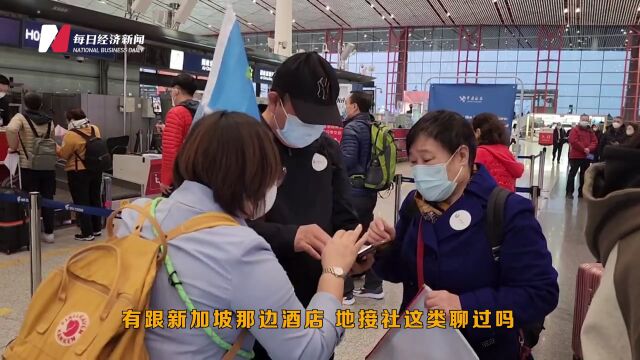 “为中国游客准备了很多小礼物”,出境游团队时隔3年再出发:游客请假赶首团,地接社兴奋到睡不着