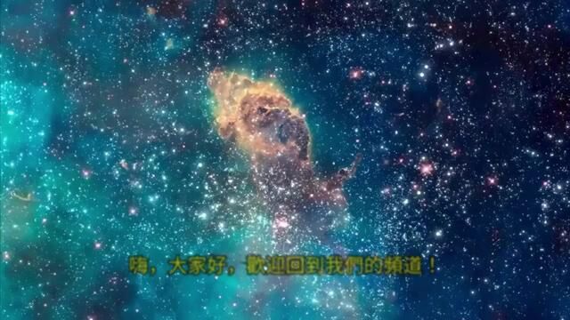 #宇宙膨胀 #詹姆斯韦伯太空望远镜 #探索宇宙 #知识科普