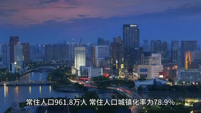 福州和宁波是同等级的城市吗?