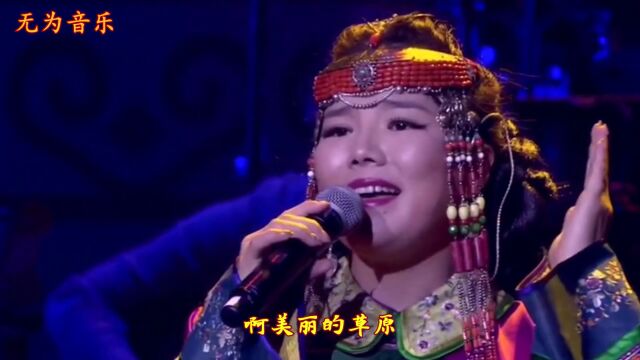 蒙古族歌手阿木古楞的一首悠扬的蒙古族歌曲《寻》去寻找梦的家园