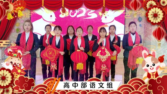 沙河市实验中学全是师生给全市人民拜年啦