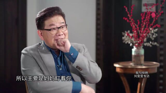 《可凡倾听》| 走近青年唢呐演奏家刘雯雯:我与唢呐