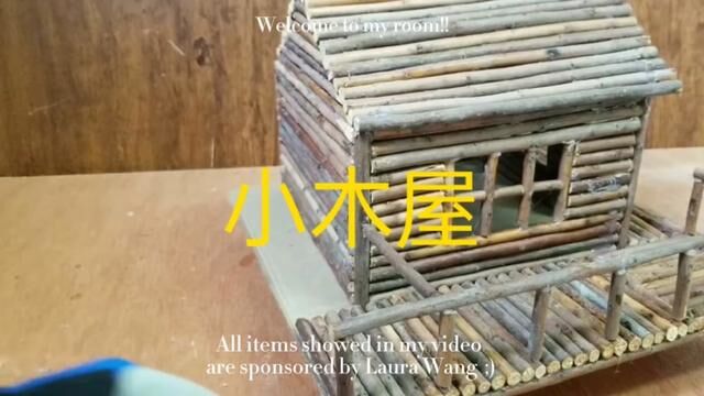 用树枝制作小屋教程#幼儿园手工 #简单手工小房子制作 #diy小屋 #手工diy #木房子