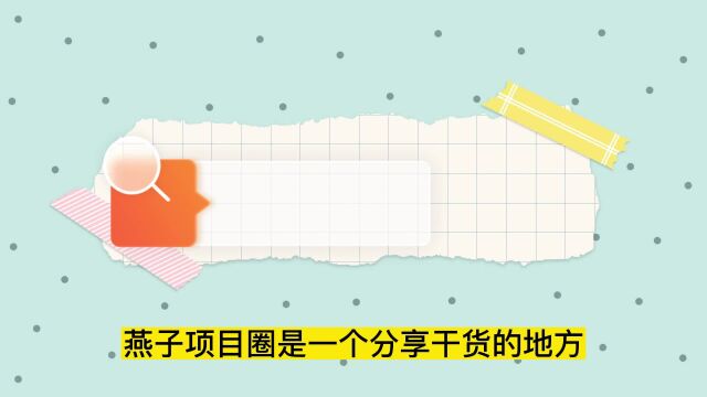 同城生活团购运营课:入驻引流运营直播搭建等 玩转本地团购