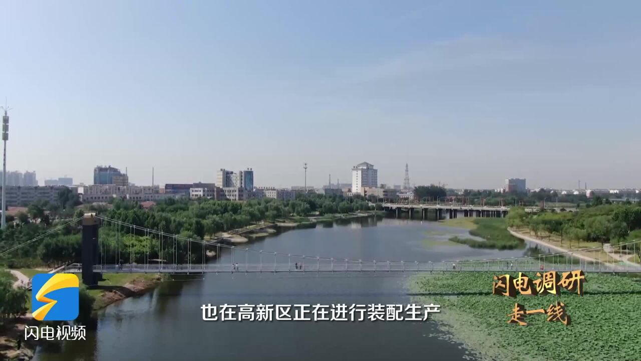 闪电调研走一线|专访禹城市委书记滕海强:坚定不移走产业高端化的路径 建设产业小镇