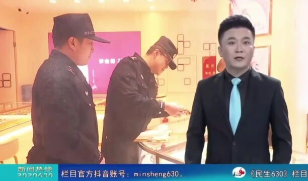 坝上一男子凌晨撬开梦金园金店...