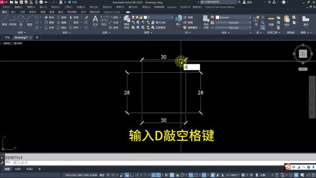 CAD标注文字设置!CAD标注中的数字怎么设置与尺寸线对齐?CAD标注中的文字怎么始终保持在外侧?