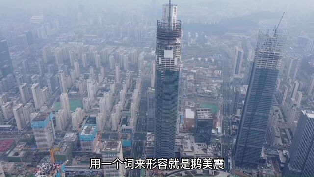 厉害了大山东!第一个上400米高楼快完工,将成济南新地标