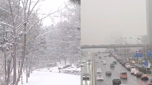 北京郊区现雨雪 发布道路结冰和大雾黄色预警 多条市郊线路调整