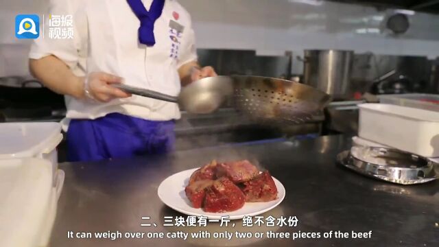 In Shandong丨Cao County Roasted Beef: the Top Trending Delicacy in the Internetfamous Town