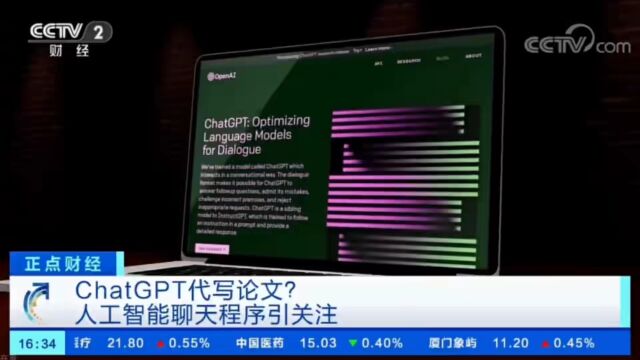 ChatGPT火遍全网,大学专业怎样选,才能与人工智更近一点?