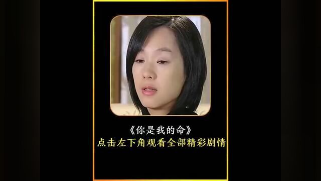 剧情向 #内地剧 #家庭琐事 #影视混剪 #我的孩子我的家