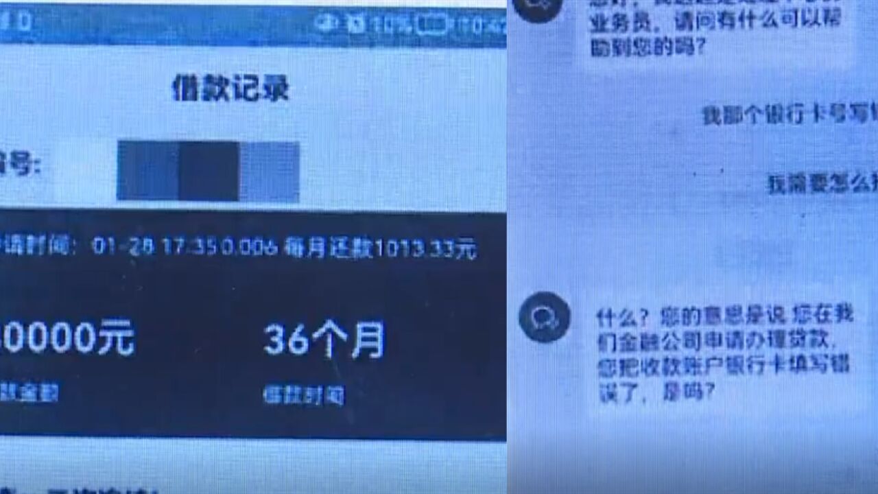 男子申请网贷被骗,缴纳完保证金又缴诚信金,民警发布防骗提醒