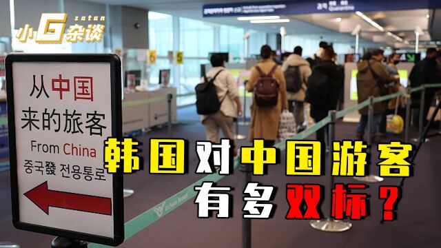 韩国VS泰国,都对中国游客“双标”,两国现在旅游业都怎样了?