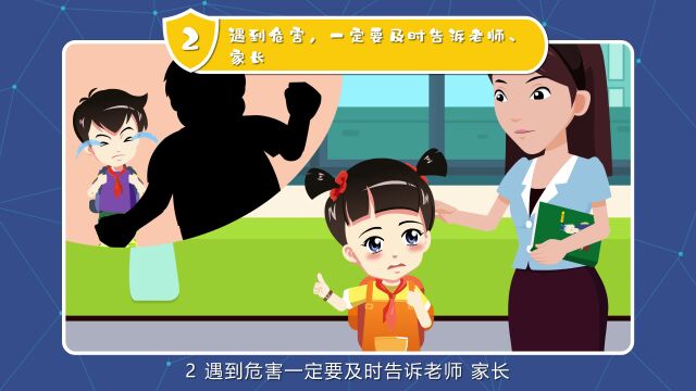 事关中小学生!河北省教育厅最新发布→