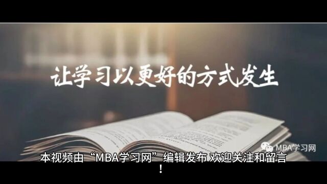 哈佛大学博士后申请策略之——怎样选择与确定研究方向?